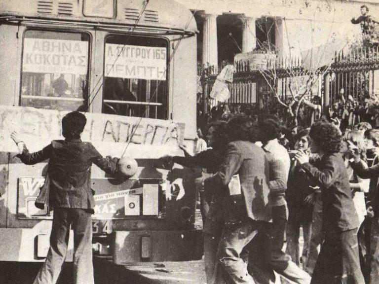 Κάλεσμα της ΕΛΜΕ Ρεθύμνου στην πορεία για την επέτειο του Πολυτεχνείου