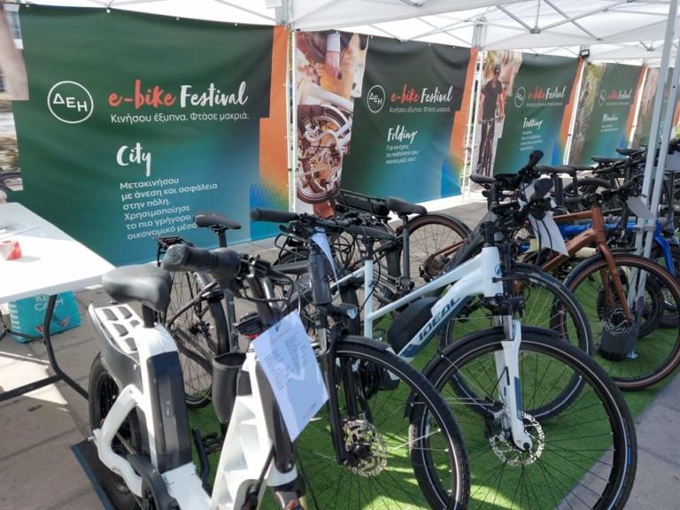 Το 1ο φεστιβάλ ηλεκτρικών ποδηλάτων διοργανώνεται από τη ΔΕΗ στα Τρίκαλα