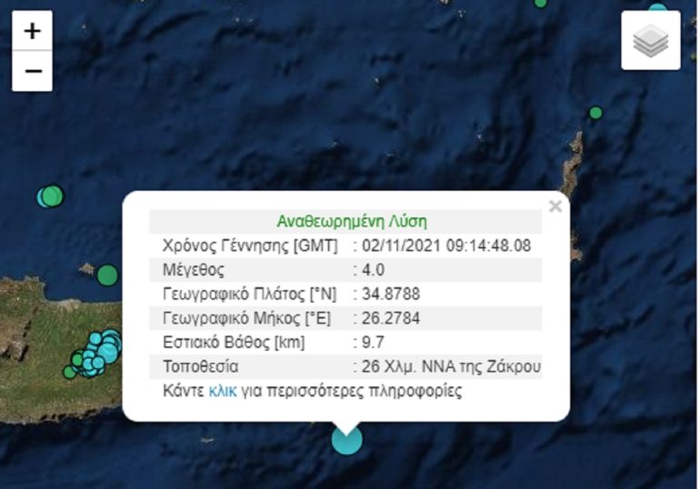 Σεισμική δόνηση 4 Ρίχτερ στην Κρήτη