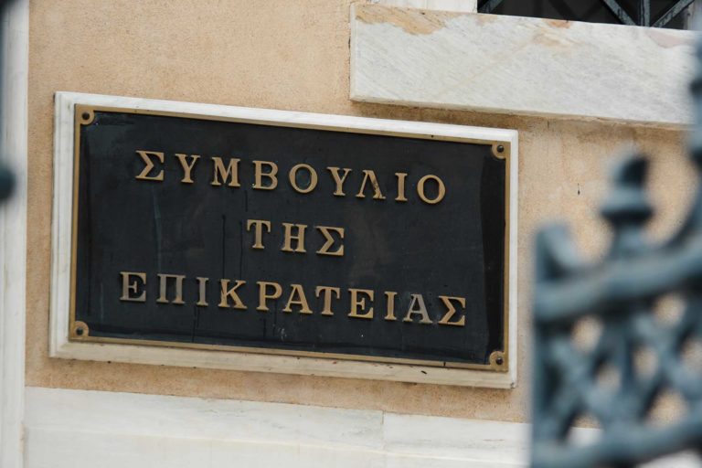 ΣτΕ: Προσωρινό «μπλόκο» στην έκδοση οικοδομικής άδειας για την ανέγερση τριώροφης κατοικίας στον παραδοσιακό ιστό της Κηφισιάς