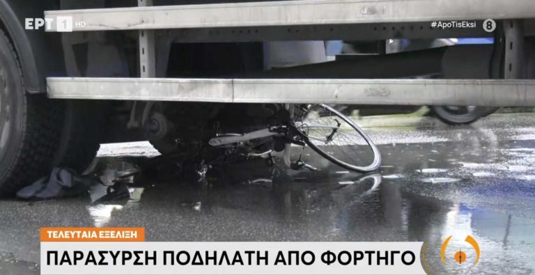 Θεσσαλονίκη: Πέθανε η 42χρονη ποδηλάτισσα που παρασύρθηκε από φορτηγό (video)