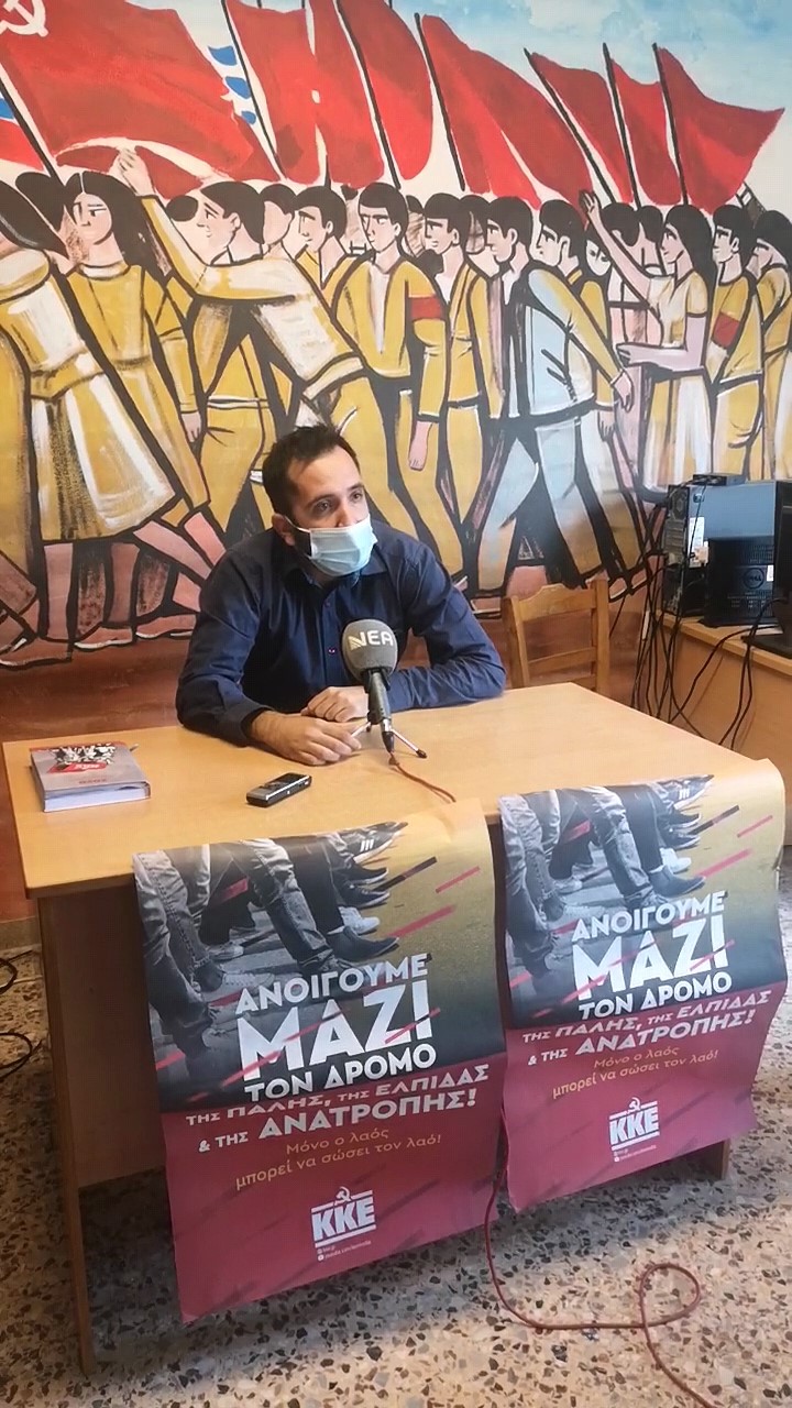 Παρουσία του Δημήτρη Κουτσούμπα τα εγκαίνια των νέων γραφείων του ΚΚΕ στα Χανιά