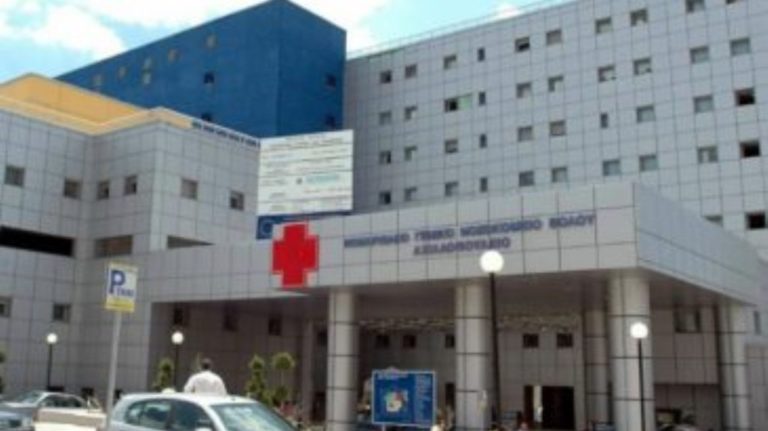 Επισφαλής και επικίνδυνη η κατάσταση στο Αχιλλοπούλειο τονίζουν οι γιατροί