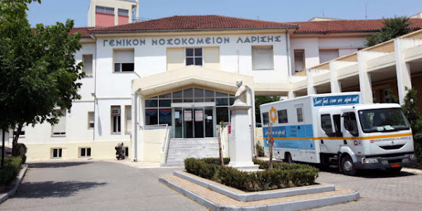 Με επίσχεση εργασίας προειδοποιούν οι νοσοκομειακοί γιατροί – συγκέντρωση στο Γ.Ν Λάρισας