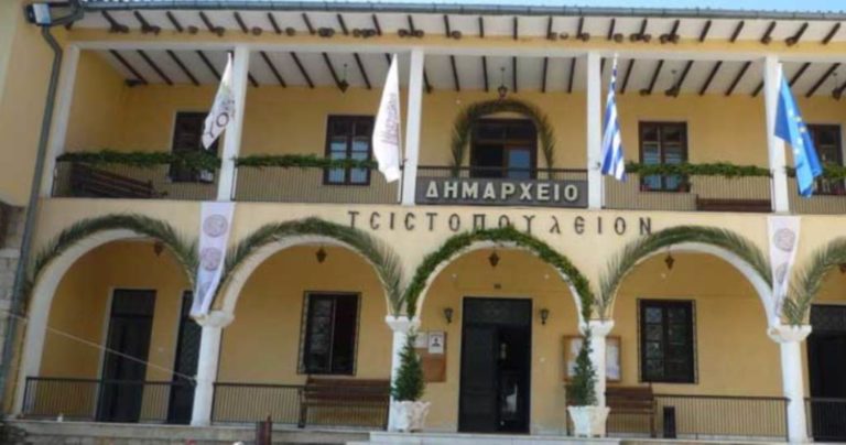 Βόιο Κοζάνης: Απάντηση του Προέδρου του Δημοτικού Συμβουλίου στην κοινή επιστολή της αντιπολίτευσης