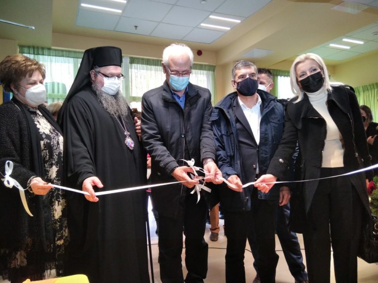 Εγκαινιάστηκε ο 27ος Βρεφονηπιακός και Παιδικός Σταθμός Λάρισας