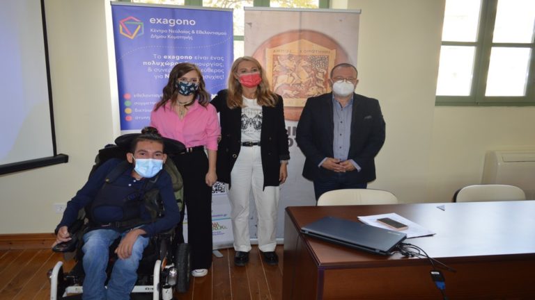 «Εξάγωνο» η νέα δομή νεολαίας στο Δήμο Κομοτηναίων