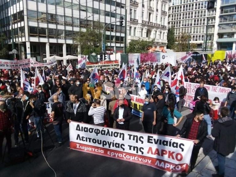 Εργατικό Κέντρο Β. Συγκροτήματος Δωδεκανήσου – Αλληλεγγύη στον αγώνα των εργαζομένων της ΛΑΡΚΟ