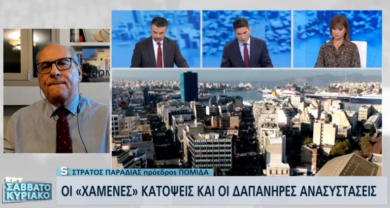 Τα «αγκάθια» στις πολεοδομίες για τις μεταβιβάσεις ακινήτων – Οι «χαμένες» κατόψεις και οι δαπανηρές ανασυστάσεις