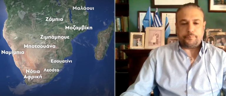 Επίτιμος ‘Ελληνας Πρόξενος στην Μποτσουάνα: 15 νέα κρούσματα της μετάλλαξης Όμικρον – Ποια η κατάσταση στη χώρα (video)