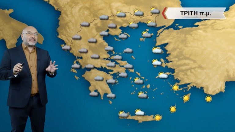 Ο καιρός με τον Σάκη Αρναούτογλου: Επιδείνωση του καιρού την Τρίτη, από τα δυτικά προς τα ανατολικά (video)