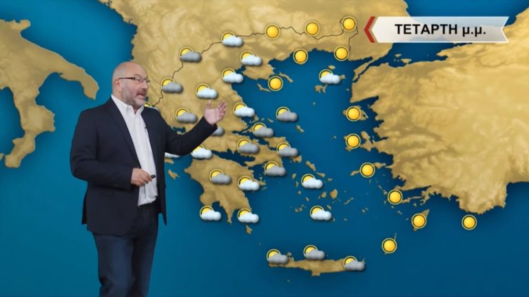 Ο καιρός με τον Σάκη Αρναούτογλου: Τσουχτερό κρύο φέρνουν οι έντονοι βοριάδες (video)