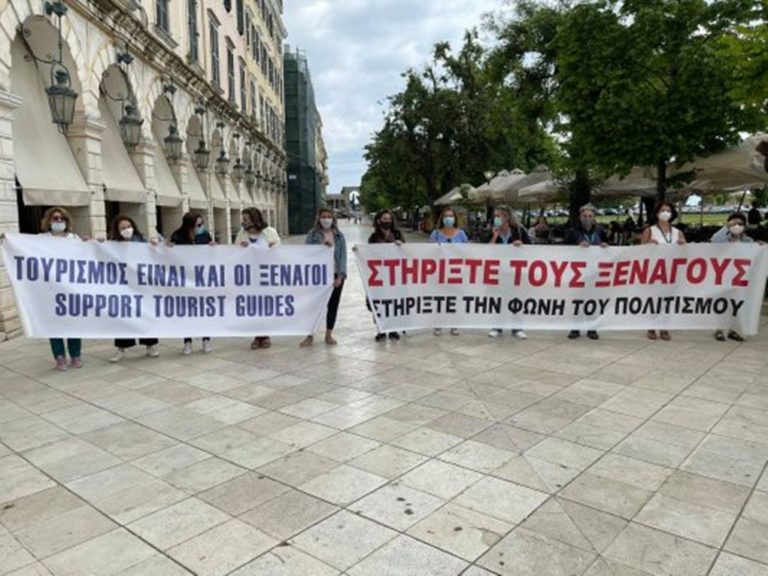 Κέρκυρα: Επιχείρηση υποβάθμισης του επαγγέλματος τους καταγγέλουν οι ξεναγοί