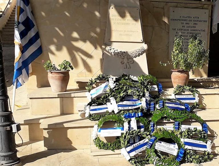 Δήμος Κιλελέρ: Συμμετοχή στο συμπόσιο της αδελφοποιημένης Κοινότητας Πισσουρίου για το 1821