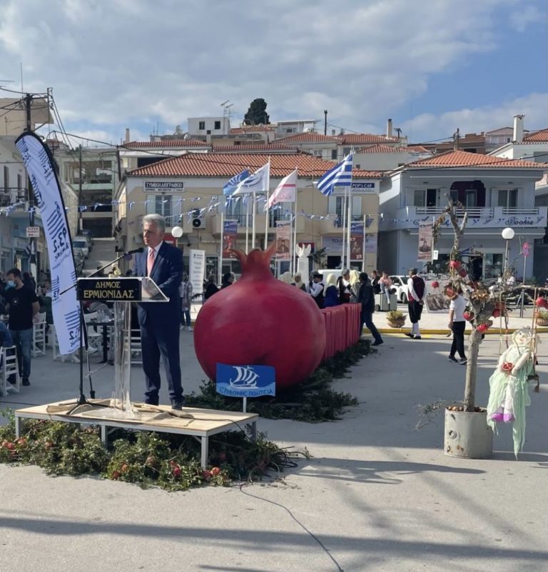 Η Ερμιόνη Αργολίδας γιόρτασε για το ρόδι της