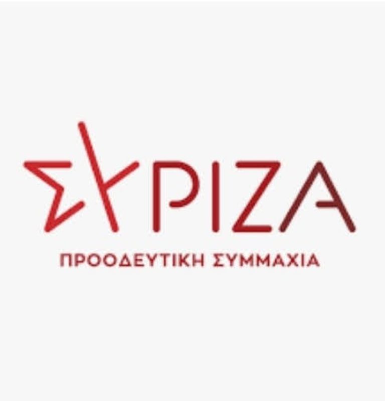 Πολιτική εκδήλωση του ΣΥΡΙΖΑ Π.Σ. Μεγαλόπολης