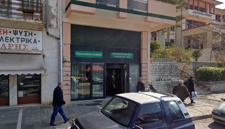 Στο Κτηματολόγιο «περνούν» τα Υποθηκοφυλακεία της Θεσπρωτίας από τις 25 Νοεμβρίου
