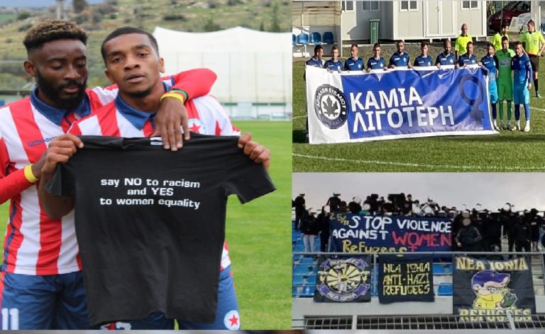 Αθλητικά μηνύματα ενάντια στις γυναικοκτονίες και το ρατσισμό