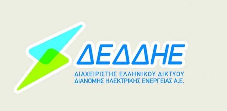 ΔΕΔΔΗΕ: Διακοπή ρεύματος στην Τερπνή Σερρών