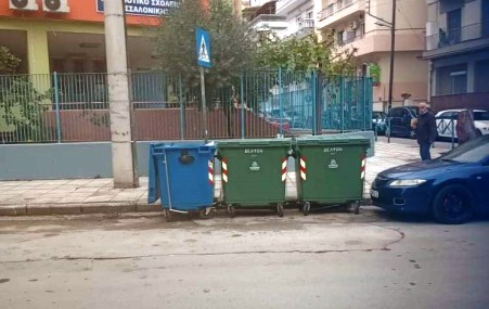 Απομακρύνονται οι κάδοι απορριμμάτων από το κέντρο της Θεσσαλονίκης