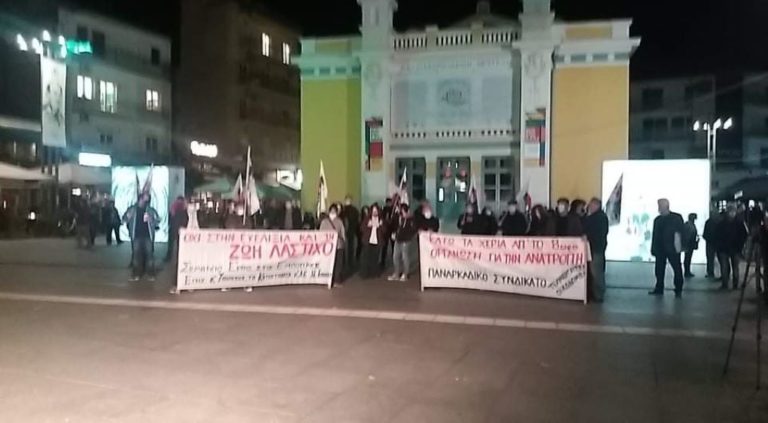 Συλλαλητήριο και πορεία στην Τρίπολη με αφορμή το νόμο για τα εργασιακά