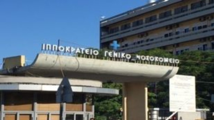Θεσσαλονίκη: Βρέφος νοσηλεύεται διασωληνωμένο με κορονοϊό στο “Ιπποκράτειο”