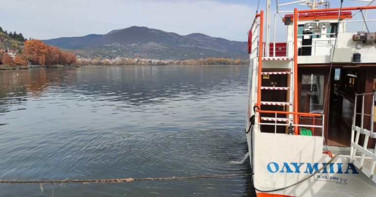 Καστοριά: Κανονικά ο αγιασμός των υδάτων στη λίμνη