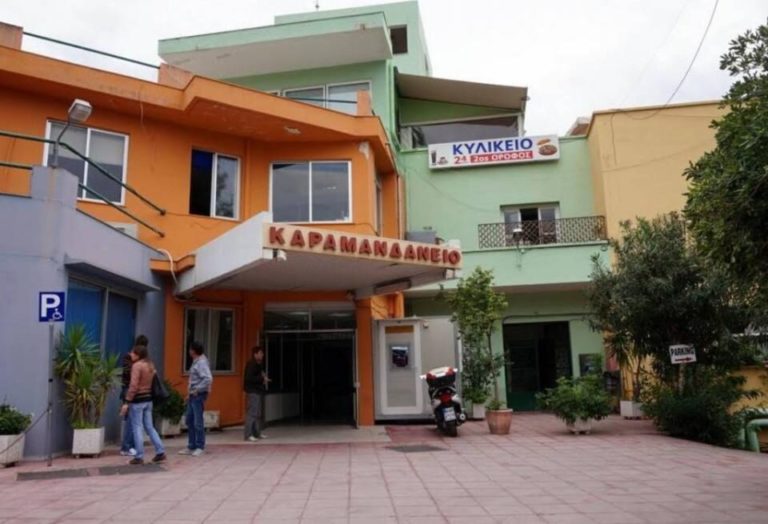 Επιστολή γιατρών για τις ελλείψεις στο Καραμανδάνειο νοσοκομείο Πάτρας – Κινδυνεύει να μείνει με έναν αναισθησιολόγο (video)