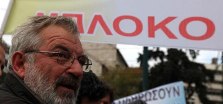 Καρδίτσα: Εκδήλωση τιμής και μνήμης για τον Βαγγέλη Μπούτα