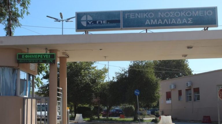 Ηλεία: Στα Νοσοκομεία κλιμάκιο του ΣΥΡΙΖΑ