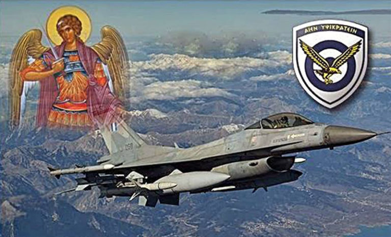 Από την Πέμπτη εορταστικό τετραήμερο στην 117 Π.Μ.