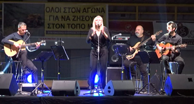 Πύργος: Συναυλία διαμαρτυρίας των πυρόπληκτων – Στην Αθήνα το ερχόμενο Σάββατο