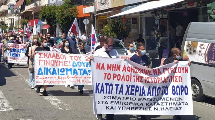 Πύργος: Συλλαλητήριο ενάντια στον νόμο Χατζηδάκη την Πέμπτη