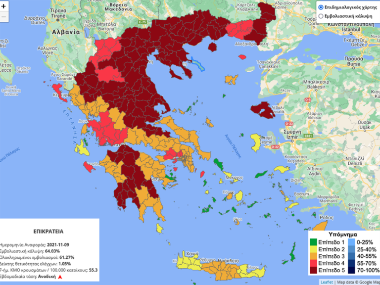Covid-19: Τα στοιχεία του εμβολιασμού στην Περιφέρεια Πελοποννήσου