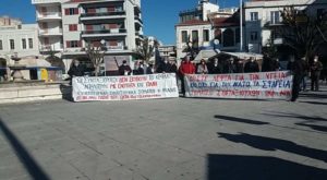 Συλλαλητήριο των συνταξιούχων της Τρίπολης