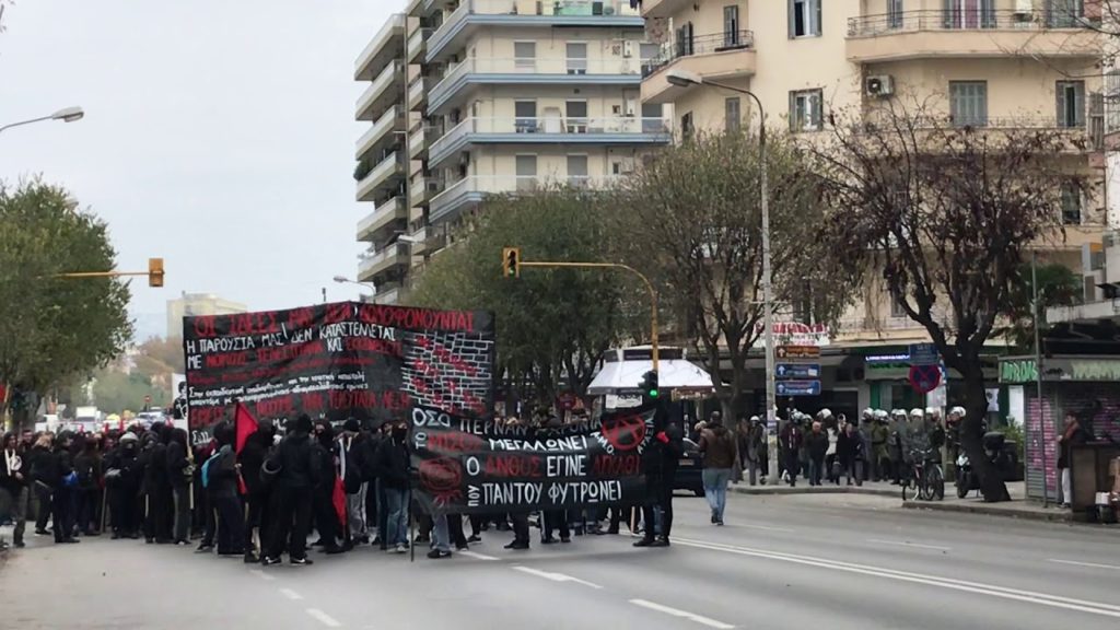 Τρεις συγκεντρώσεις σήμερα για την επέτειο δολοφονίας του Αλ. Γρηγορόπουλου στη Θεσσαλονίκη