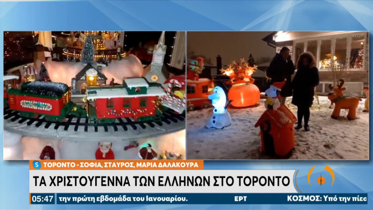 Βίντεο: Τα Χριστούγεννα των Ελλήνων στο Τορόντο