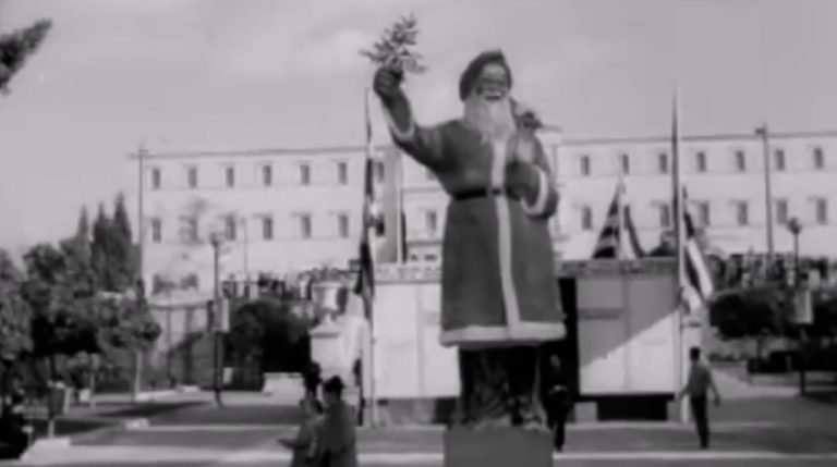 Βίντεο – Αρχείο ΕΡΤ: Τα Χριστούγεννα μιας άλλης εποχής – Στην Αθήνα του 1967