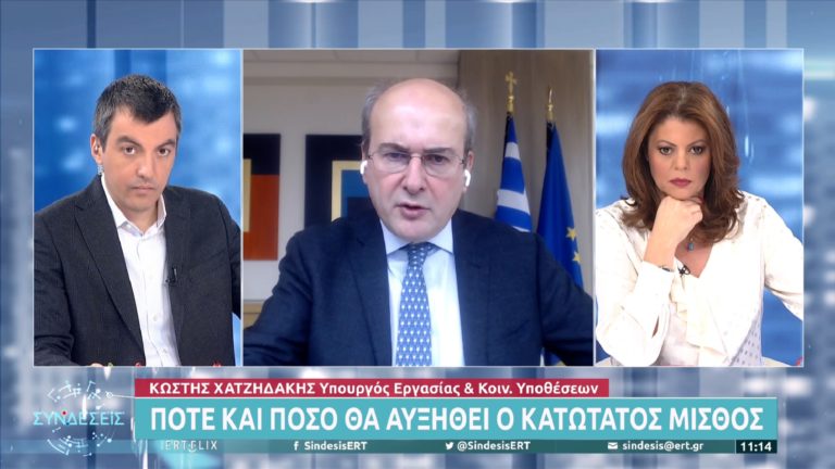 Κωστής Χατζηδάκης στην ΕΡΤ: Στόχος έως τον Ιούνιο να έχουν δοθεί οι 83.000 εκκρεμείς ληξιπρόθεσμες κύριες συντάξεις (video)