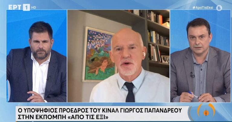 Γ. Παπανδρέου στην ΕΡΤ: Αν εκλεγεί ο κ. Ανδρουλάκης θα υπάρξει κενό εξουσίας στη Βουλή