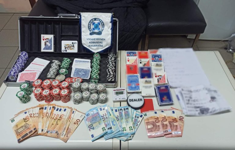 Καλαμάτα: Έντεκα συλλήψεις σε παράνομο “καζίνο” στα Αρφαρά