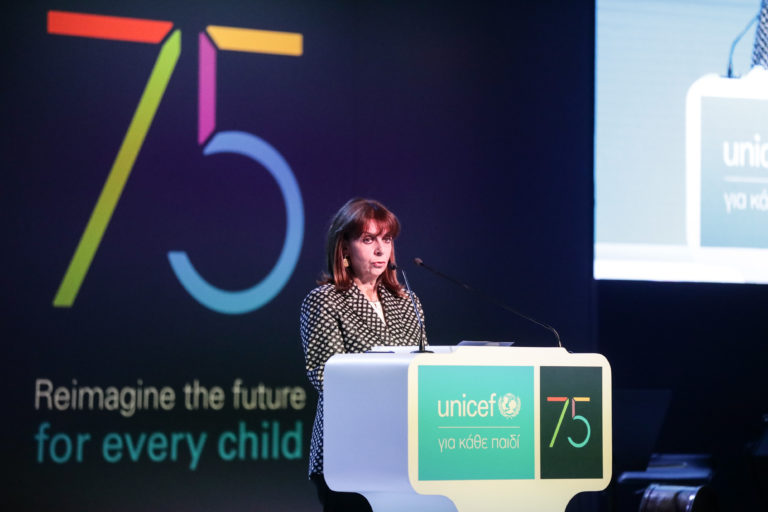 75 χρόνια Unicef – Τι δήλωσε η Κατερίνα Σακελλαροπούλου για την ενδοοικογενειακή βία και τα παιδιά