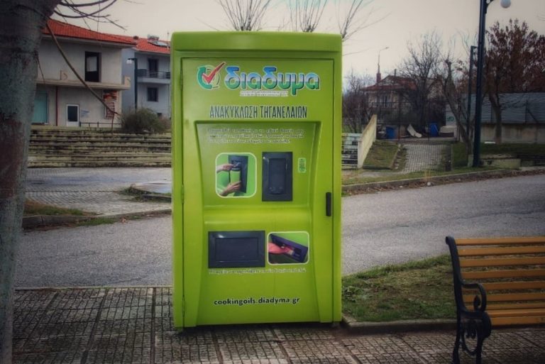 Αμύνταιο: Ενημέρωση για τη χρήση του συστήματος συλλογής τηγανέλαιου
