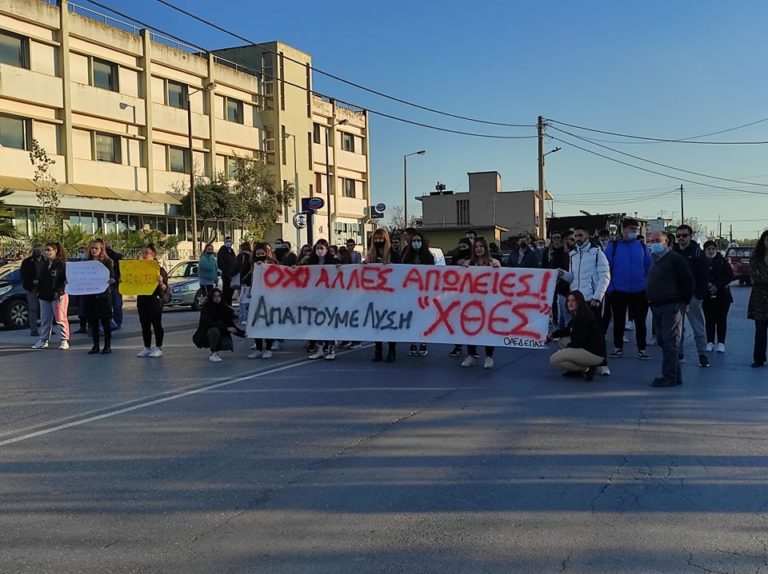 Καλαμάτα: Νέα διαμαρτυρία σπουδαστών του ΟΑΕΔ
