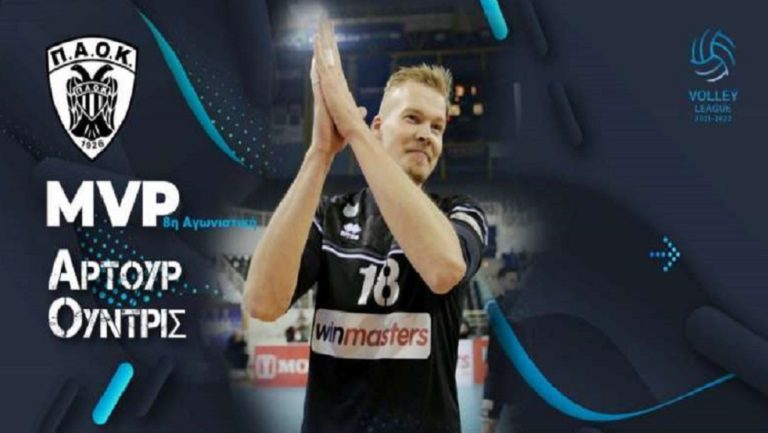 Volley League: Ο Αρτούρ Ούντρις αναδείχθηκε MVP της 8ης αγωνιστικής