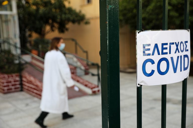 177 νέα κρούσματα στη Λέσβο – Κρούσμα και στα Ψαρά