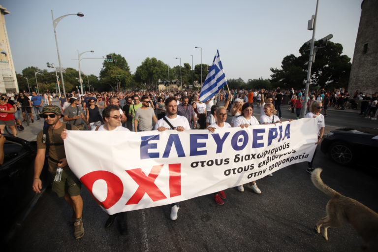 Το ψυχογράφημα των «αρνητών» – Αντισυστημικοί και καχύποπτοι, σύμφωνα με ψυχολόγο (video)