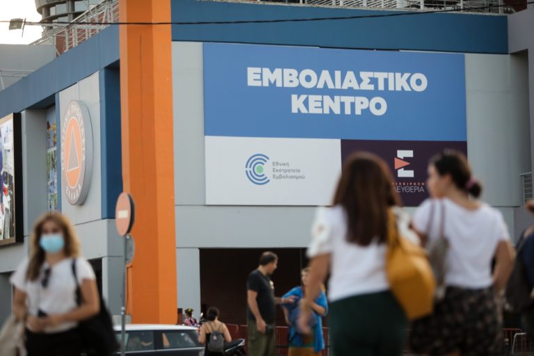 Εγκυμοσύνη και εμβόλια: Τηλεφωνική γραμμή στις δράσεις ενημέρωσης