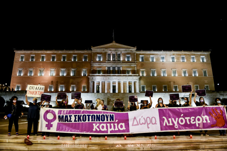 Πρωτοβουλία κατά των γυναικοκτονιών: 18 οργανώσεις και συλλογικότητες καλούν σε δράση