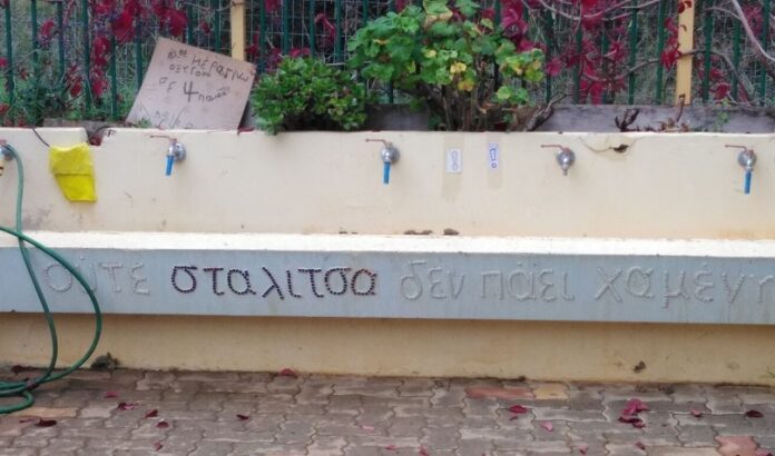 Με επιτυχία η συμμετοχή του Δ. Χανίων και της Δ.Ε.ΔΙ.Σ.Α. στην Ευρωπαϊκή Εβδομάδα Μείωσης Αποβλήτων